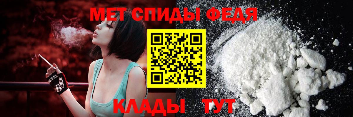 АМФЕТАМИН VHQ Лесной