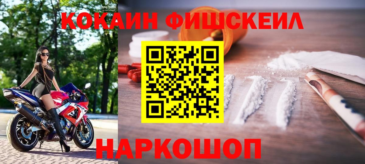 COCAIN Перу  КОКАИН Боливия  Вход с VPN  Лесной 