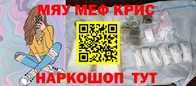 мет Жуковский
