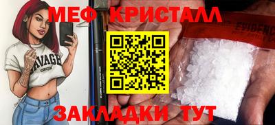 ALPHA-PVP Ипатово