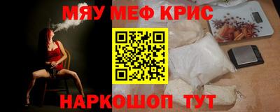 дурь Ростов-на-Дону