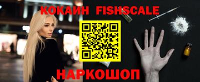 кокаин перу Донской