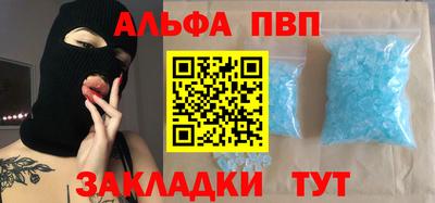 а пвп мука Донецк