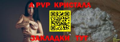 а пвп мука Донецк