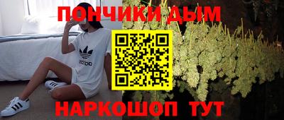 каннабис Дубна