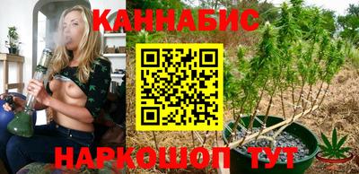 каннабис Дубна
