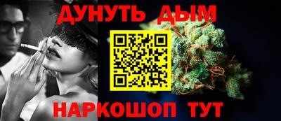 каннабис Дубна