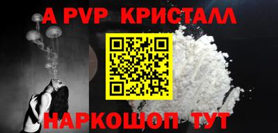 а пвп мука Донецк