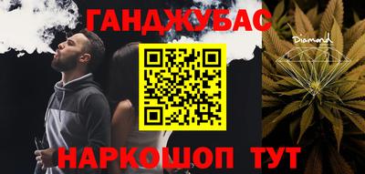 кокаин перу Донской