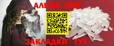 каннабис Дубна