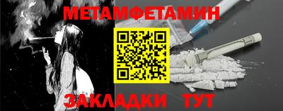 а пвп мука Донецк