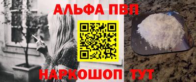 а пвп мука Донецк