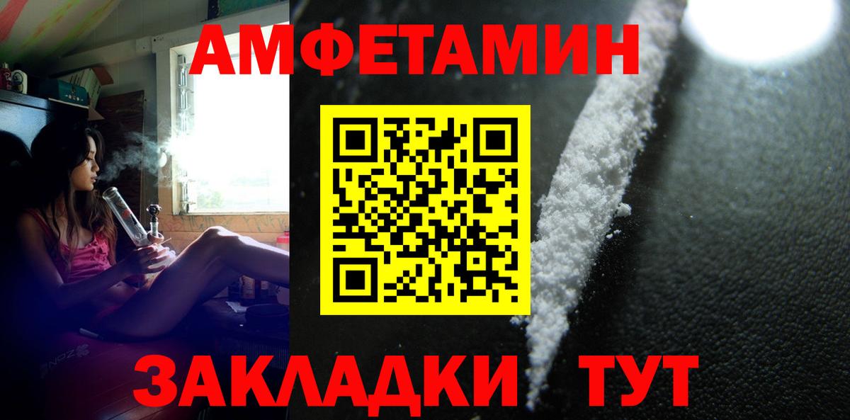 МЕТАМФЕТАМИН кристалл  Вход с VPN  МЕТАМФЕТАМИН кристалл  Лесной 