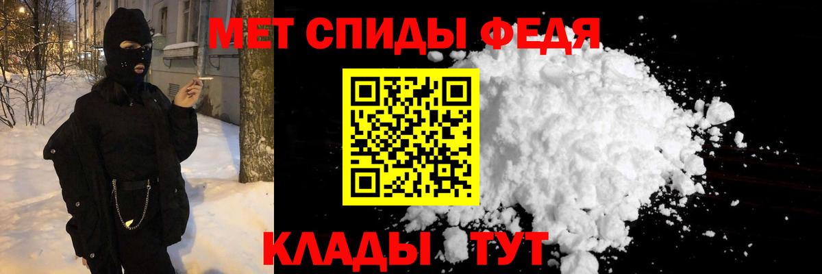 Первитин Декстрометамфетамин 99.9% Лесной