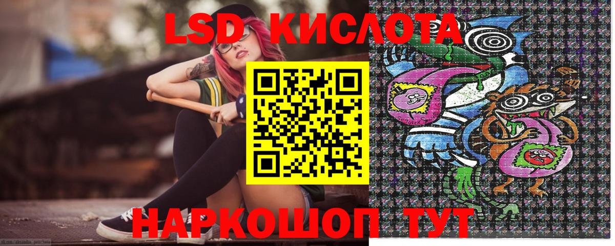 Наркотические марки 1,5мг Лесной